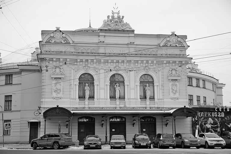 Тайна трех государей