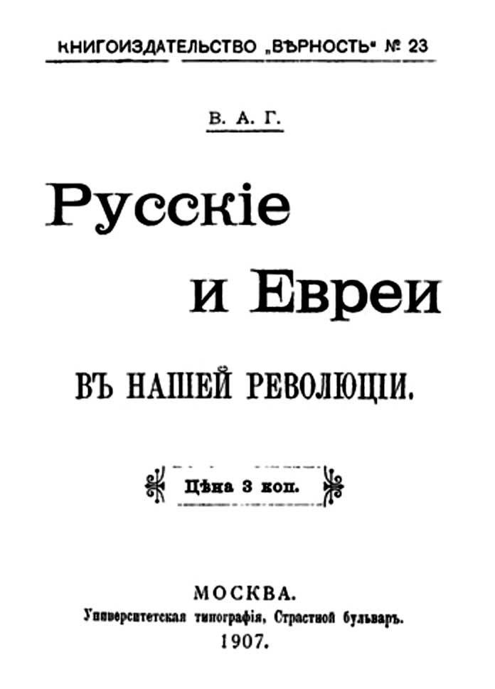 Россия и Германия. Друзья или враги?