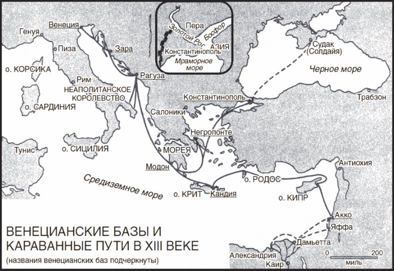 Золотой век Венецианской республики. Завоеватели, торговцы и первые банкиры Европы