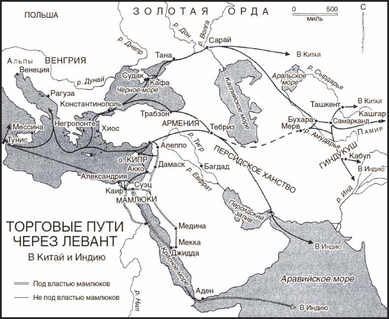 Золотой век Венецианской республики. Завоеватели, торговцы и первые банкиры Европы