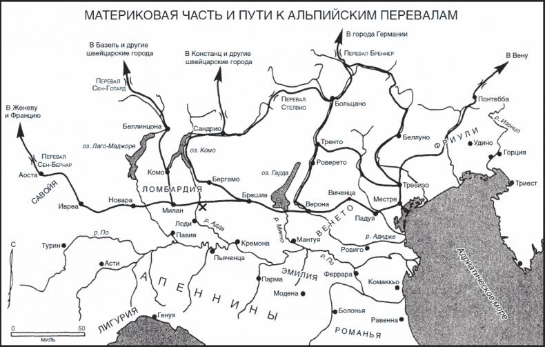 Золотой век Венецианской республики. Завоеватели, торговцы и первые банкиры Европы