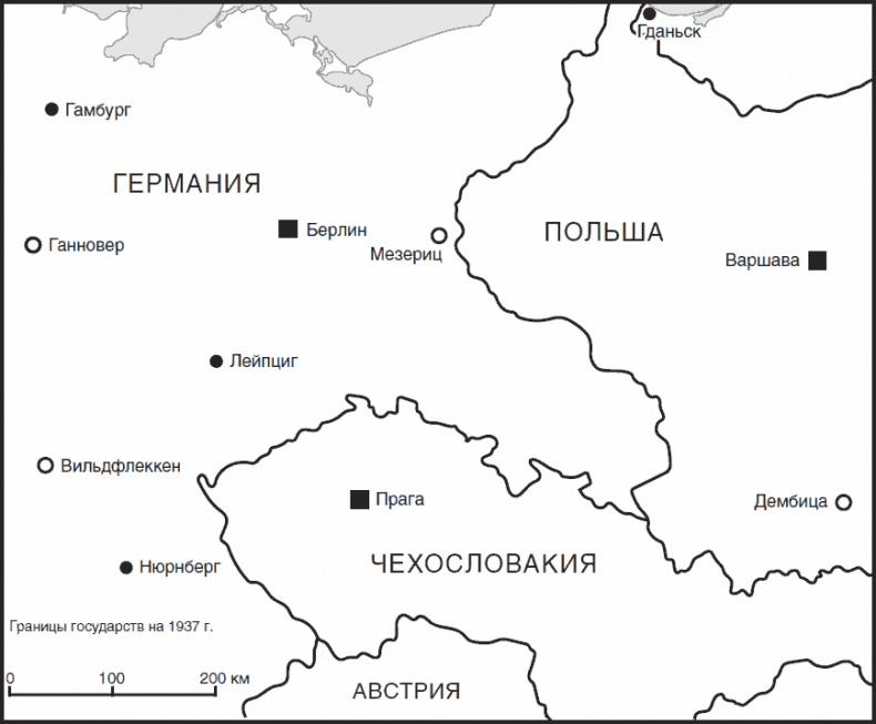 От Северского Донца до Одера. Бельгийский доброволец в составе валлонского легиона. 1942-1945