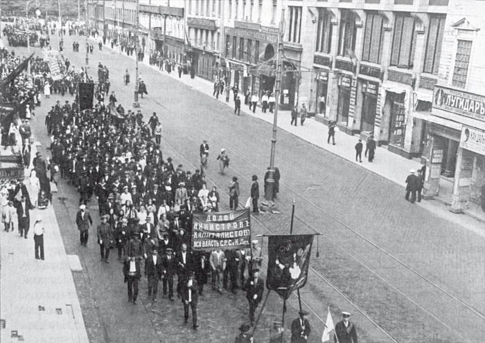 1917. Гибель великой империи. Трагедия страны и народа