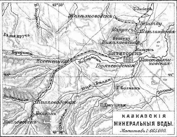 Госдачи Кавказских Минеральных Вод. Тайны создания и пребывания в них на отдыхе партийной верхушки и исполкома Коминтерна от Ленина до Хрущева