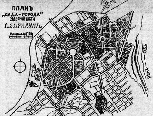 Градостроительная политика в СССР (1917-1929). От города-сада к ведомственному рабочему поселку