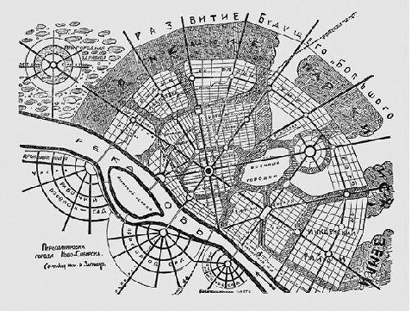 Градостроительная политика в СССР (1917-1929). От города-сада к ведомственному рабочему поселку