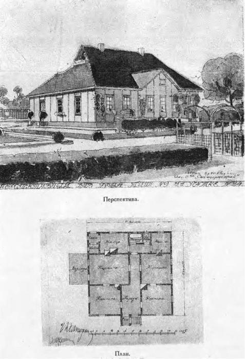 Градостроительная политика в СССР (1917-1929). От города-сада к ведомственному рабочему поселку