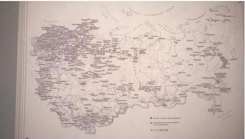 Главный инженер. Жизнь и работа в СССР и в России. (Техника и политика. Радости и печали)