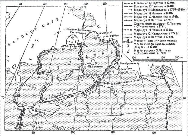 Затонувшие в Арктике. Аварии и катастрофы в полярных морях