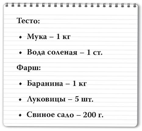 Рецепты для здоровья и долголетия от Ольги Мясниковой