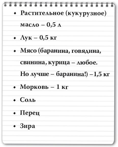 Рецепты для здоровья и долголетия от Ольги Мясниковой