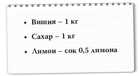 Рецепты для здоровья и долголетия от Ольги Мясниковой