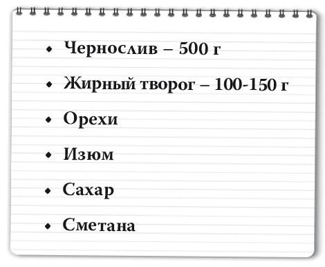 Рецепты для здоровья и долголетия от Ольги Мясниковой