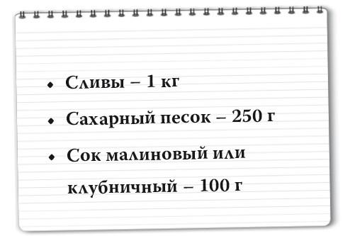 Рецепты для здоровья и долголетия от Ольги Мясниковой