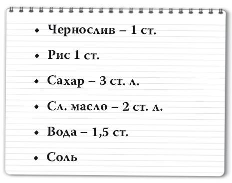 Рецепты для здоровья и долголетия от Ольги Мясниковой