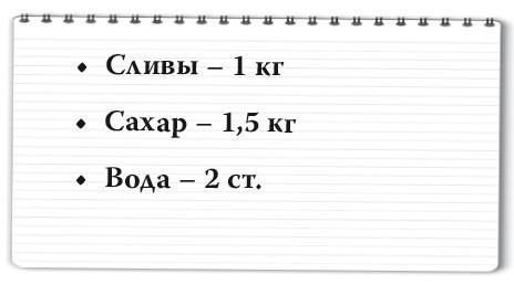 Рецепты для здоровья и долголетия от Ольги Мясниковой