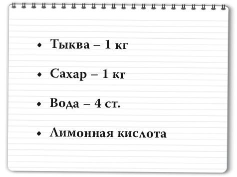 Рецепты для здоровья и долголетия от Ольги Мясниковой