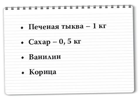 Рецепты для здоровья и долголетия от Ольги Мясниковой