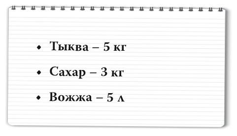 Рецепты для здоровья и долголетия от Ольги Мясниковой