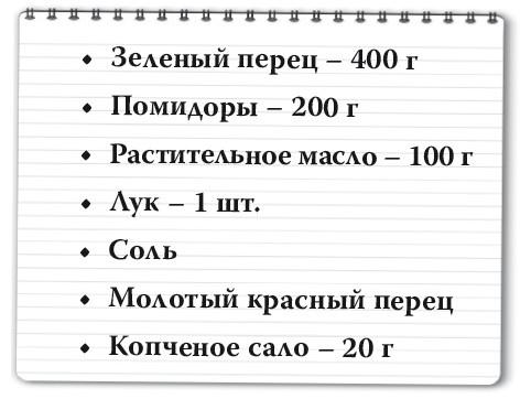 Рецепты для здоровья и долголетия от Ольги Мясниковой