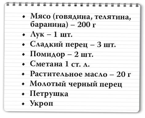 Рецепты для здоровья и долголетия от Ольги Мясниковой