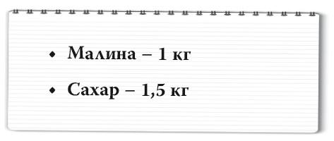 Рецепты для здоровья и долголетия от Ольги Мясниковой