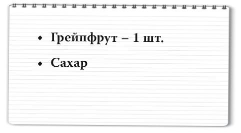 Рецепты для здоровья и долголетия от Ольги Мясниковой