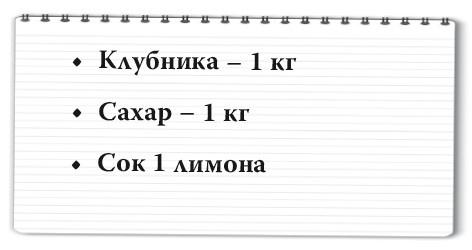 Рецепты для здоровья и долголетия от Ольги Мясниковой