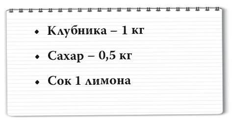 Рецепты для здоровья и долголетия от Ольги Мясниковой