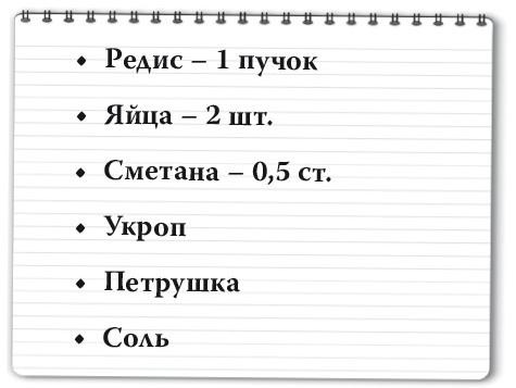 Рецепты для здоровья и долголетия от Ольги Мясниковой