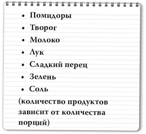 Рецепты для здоровья и долголетия от Ольги Мясниковой