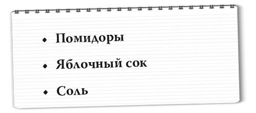 Рецепты для здоровья и долголетия от Ольги Мясниковой