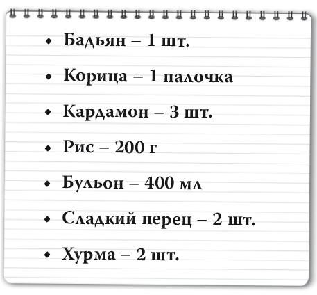 Рецепты для здоровья и долголетия от Ольги Мясниковой