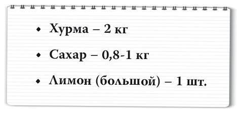 Рецепты для здоровья и долголетия от Ольги Мясниковой