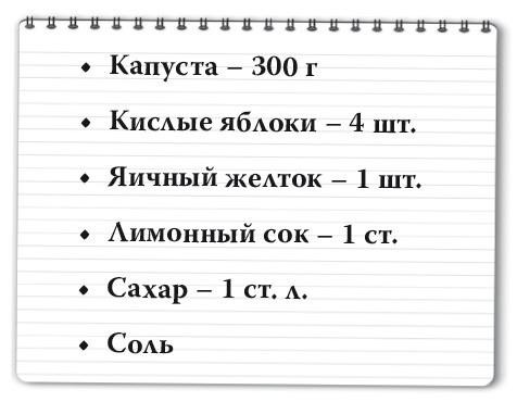 Рецепты для здоровья и долголетия от Ольги Мясниковой