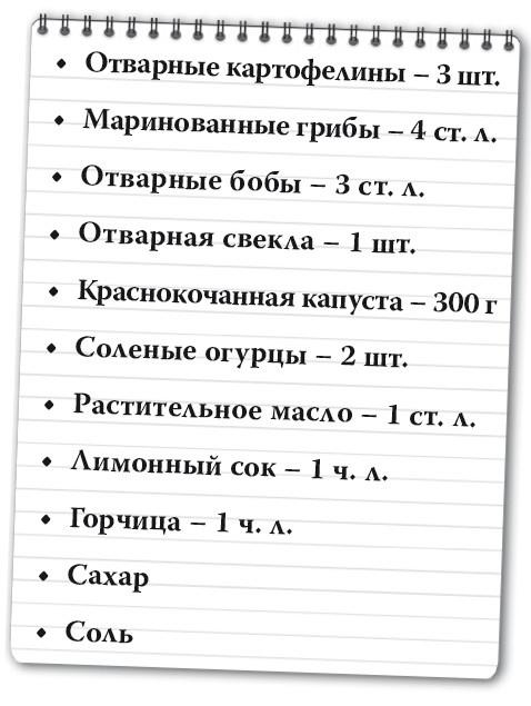 Рецепты для здоровья и долголетия от Ольги Мясниковой