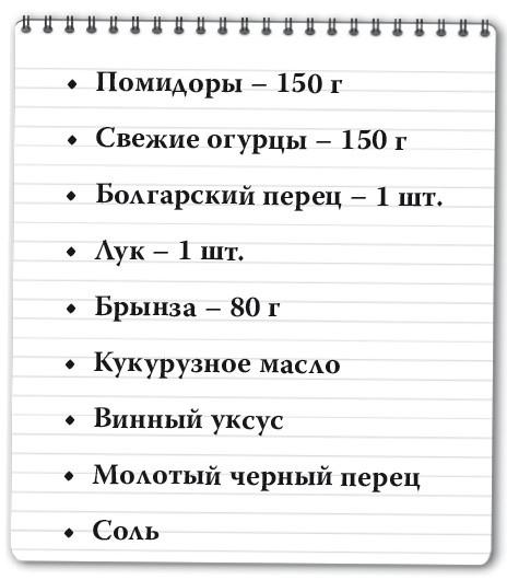 Рецепты для здоровья и долголетия от Ольги Мясниковой