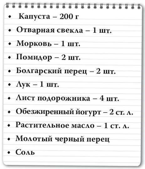 Рецепты для здоровья и долголетия от Ольги Мясниковой