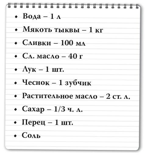 Рецепты для здоровья и долголетия от Ольги Мясниковой