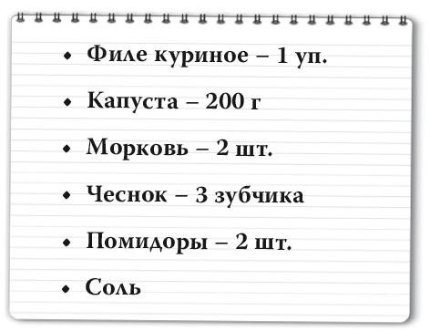 Рецепты для здоровья и долголетия от Ольги Мясниковой