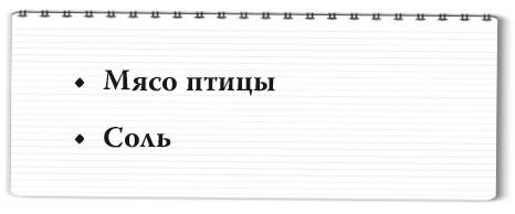 Рецепты для здоровья и долголетия от Ольги Мясниковой