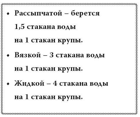 Рецепты для здоровья и долголетия от Ольги Мясниковой