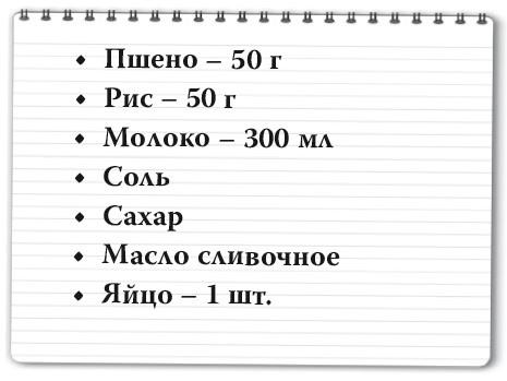 Рецепты для здоровья и долголетия от Ольги Мясниковой