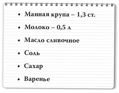 Рецепты для здоровья и долголетия от Ольги Мясниковой