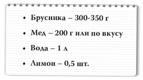 Рецепты для здоровья и долголетия от Ольги Мясниковой