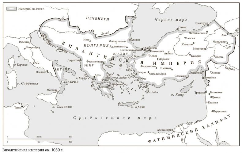 Византия. История исчезнувшей империи