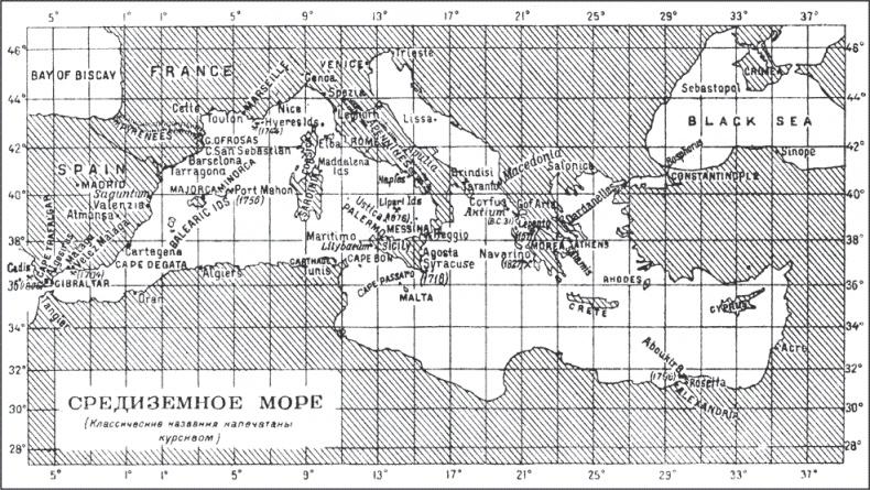 Влияние морской силы на историю. C предисловием Николая Старикова