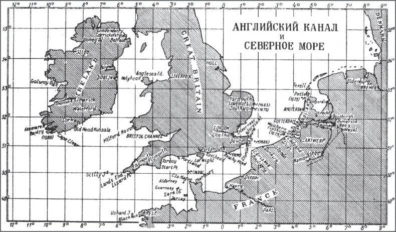 Влияние морской силы на историю. C предисловием Николая Старикова