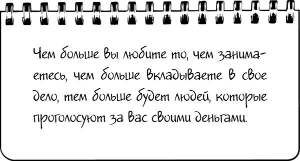 #Хватит жить без денег! Перекодирование денежных программ