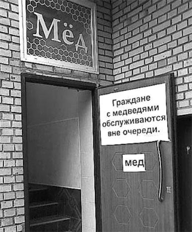 Жадность в рекламе. Как побудить клиентов к покупке